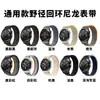 20/22 mm para Huawei GT5/4Pro Jiaming Correa Samsung Watch 7/6 Bucle de Campo Correa de Nylon
