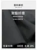 2026 Nuevo Traje Casual de Negocios para Hombre de Comercio Exterior Traje de Vestir para Hombre Esencial para Bodas Resistente a las Arrugas Sin Planchar
