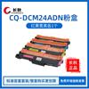 Cartucho de tóner Deli DCM24ADN aplicable Soporte de cartucho de tóner CM2400 Cartucho de tinta de impresora a color CP2400DN/DTK1L