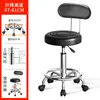 Taburete de Barra para Uso Doméstico, Silla Giratoria, Taburete de Altura Ajustable, Taburete Alto Minimalista Moderno con Respaldo, Silla de Barra, Taburete Redondo para Salón de Belleza