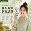 Spray para Eliminar Arrugas de la Ropa, Herramienta Mágica para Quitar Arrugas de la Ropa, Suavizante Antiarrugas Desodorante sin Planchar para Pantalones de Algodón, Lino y Seda