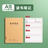 Caderno de 16K livro de assuntos matemática chinesa inglês cada conjunto de assuntos conjunto completo livro de perguntas erradas livro de exercícios de papel kraft