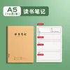 Caderno Mengjin 16K Cadernos Específicos por Matéria para Chinês, Matemática e Inglês, um Conjunto Completo de Cadernos de Correção de Erros com Capa de Couro