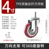 Rodízios Giratórios de Serviço Pesado 3/4/5/6/ 8 polegadas Rodas com Freio Suportando Carga para Carrinhos de Mão, Carrinhos de Plataforma, Rodízios do Fabricante Original