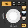 Downlight led empotrado 3w agujero abierto 5.5 5cm 6cm cm cm foco techo pequeño candelabro barril con luz