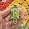 Set de Galletas para Mascotas para el Año del Caballo 2026, Lingote de Fortuna y Riqueza, Bocadillos Horneados Estampados para Gatos y Perros