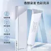 Salón de belleza especial crema de tinte para el cabello de un solo tono barbería tinte para el cabello tinte para el cabello Salón Profesional cobertura canas color de moda crema venta al por mayor