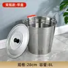 Balde de água de aço inoxidável, balde redondo, lixeira, balde de ferro para armazenamento de água doméstica, com tampa, portátil, de qualidade alimentar, balde extra-espesso