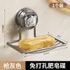 Suporte de Sabão de Aço Inoxidável Sem Furos para Banheiro, Rack de Armazenamento e Drenagem Montado na Parede, Saboneteira, Porta-Sabonete de Banheiro, Sabonete Artesanal