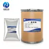 L-Tirosina 25Kg/Barril Suministro Suplemento Nutricional de Grado Alimenticio Aminoácido Garantía de Calidad Tirosina