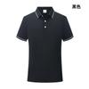 Polo de algodón de seda, personalizado, de manga corta, transpirable, con solapa, uniforme de fábrica, camiseta publicitaria, ropa de trabajo cultural, estampada con logotipo, verano