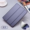 Adecuado para 2022Ipad10 Nuevo 10.9 Funda Protectora Air Silicona Pro11 Todo Incluido Suave Mini6 Funda para Tablet 9 Lote de Fábrica