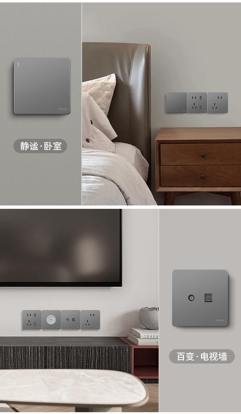 502星空灰详情_05