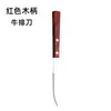 Juego de Cuchillo, Tenedor y Cuchara de Acero Inoxidable 304 con Mango Original de Madera Maciza, Cuchillo de Bistec Estilo Occidental, Juego Creativo de Cubiertos de Madera, Venta al por Mayor