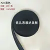 Vestido de noiva vestido de noite acessório de amarrar nas costas anti-queda corda de amarrar para roupa bege vermelho várias cores corda do vestido 4 metros de amarrar