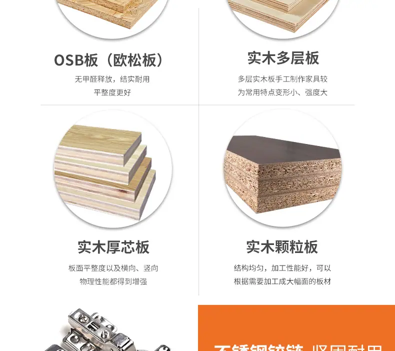 鞋柜详情_08.jpg
