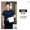 Limpieza Ropa de Trabajo Camiseta de Mujer Propiedad Habitación de Huéspedes de Hotel Tía Traje de Talla Grande Verano Transpirable Manga Corta Herramientas