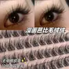 ¡Look de Capas Rizadas 5D para Bebé! Pestañas Postizas Libres de Pegamento de Pelo de Visón Estilo Desordenado Perezoso Set de Tres Pasos Realistas Barbie Ultra Suaves y Gruesas