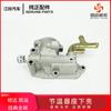 Jiangling Shunda Kaiyun clásico Quanshun ou 4 termostato base carcasa inferior país pesado 4 1306340ABA