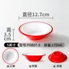 Bol Pequeño Comercial Imitación Porcelana Bol para Arroz Bol para Sopa Restaurante Hotel Bol para Arroz Olla Caliente Buffet Bol para Condimentos y Dips Vajilla de Melamina