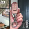 Juego de llaves de imagen aplicable crv binzhi xrv civic hrv haoying 2024 nuevo 23 hebilla de carcasa de coche hembra urv accord