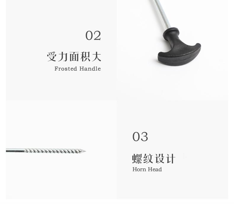 蘑菇钉_09.jpg