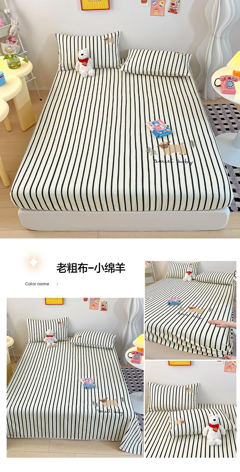 老粗布-小绵羊.jpg