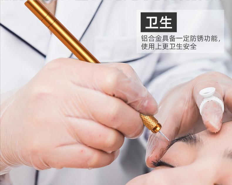 纹绣手工笔