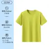 Camisetas Personalizadas, Camisetas Antibacterianas Grado 10A, Camisetas Culturales para Grupos de Publicidad Deportiva al Aire Libre, Ropa de Trabajo Corporativa, Se Pueden Imprimir con Logos