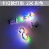 2 m 3 m Bola Bobo cadena de tarjetas Línea Estrella luces de color con estrellas luces de colores tubo de plástico hebilla barra de luz