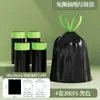 Bolsas de Basura Engrosadas Sin Rasgaduras para Hogar, Dormitorio y Baño, con Cierre Automático, Resistentes y Duraderas, Tipo Cordón, para Cocina Doméstica, Venta al por Mayor