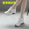 Zapatos casuales de mujer que aumentan la altura, zapatos de malla de venta caliente primavera/verano 2026, transpirables y calados, hacen que los pies se vean más pequeños, zapatos blancos de tacón bajo para personas menudas