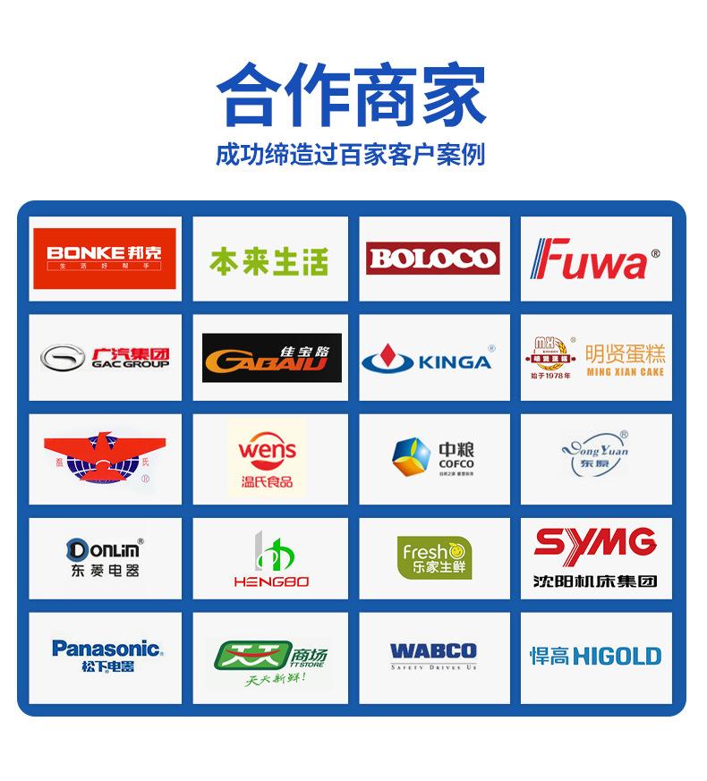 全自动升降单槽超声波清洗机_10.jpg