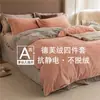 Conjunto de cama de alta qualidade para bebês em fleece de outono e inverno de Nantong, grau A, adequado para mães e bebês, com um conjunto de quatro peças feito de tecido macio de fleece de leite