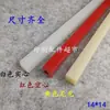Lâmina de cortador de papel Lâmina de cortador de papel Base de cortador de papel Gaxeta de cortador de papel Lâmina de cortador de papel colorido 14*14 lâmina oca