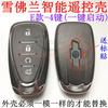 Adecuado para Buick Hideo Regal Kaiyue Chevrolet Cruze Malibu Llave de Control Remoto Reemplazo Modificación