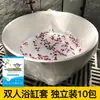 Bolsa de Baño Desechable Cubierta de Baño Engrosada Película para Cubeta de Baño Bolsa de Plástico para Cubeta de Baño Película para Cubeta de Baño para Salón de Belleza