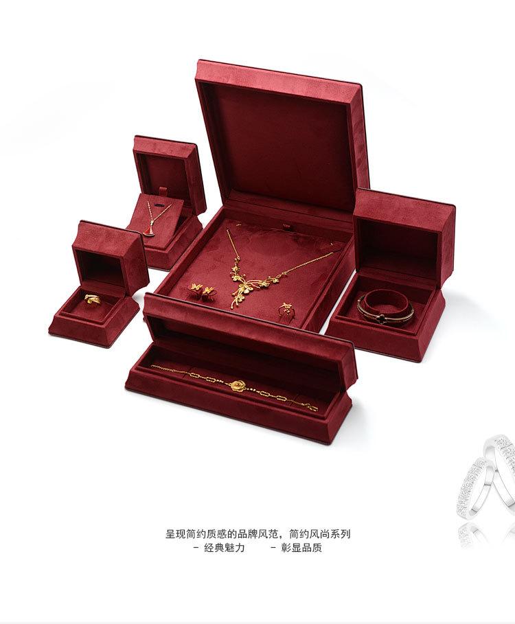 详情页-嫣红色_02.jpg