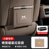 Adequado para Lincoln Z Aviator Navigator Bolsa Magnética Impermeável de Couro para Limpeza do Banco Traseiro do Carro