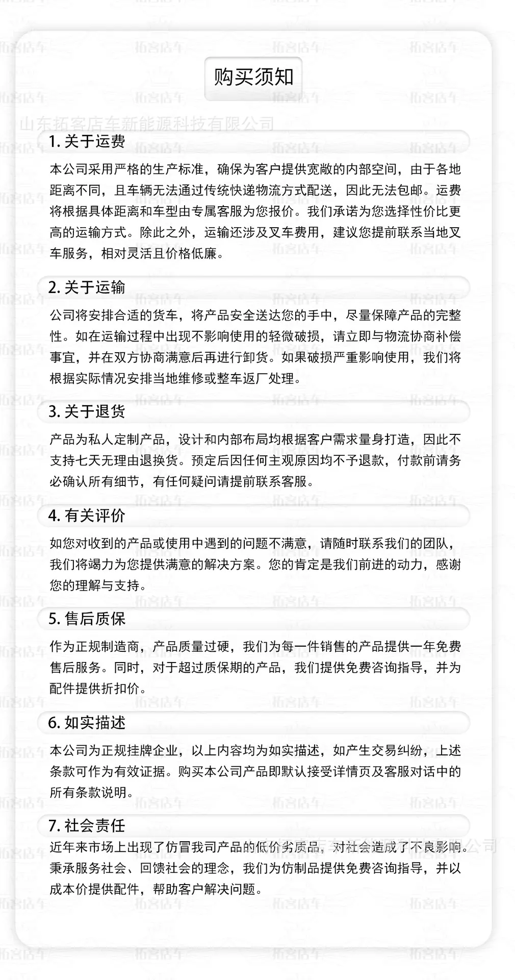 详情页_07.jpg