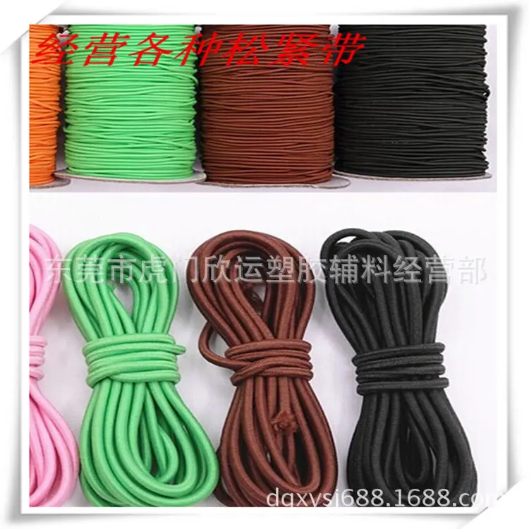绳带7_副本