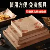 Papel anti-gordura americano jornal inglês papel manteiga papel para assadeira papel para prato de jantar papel para lanche à prova de óleo papel para sanduíche hambúrguer
