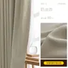Cortina Chenille Doble Cara 2025 Estilo Ins Nueva Engrosada Hecha a Medida para Toda la Casa Cortina Blackout Total Simple para Dormitorio