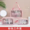 Necessaire de Viagem, Separação Úmido e Seco, Bolsa de Cosméticos Impermeável para Banho e Natação de Fonte Termal Masculina, Bolsa de Cosméticos para Viagem de Negócios para Mulheres