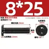 Tornillo Negro de Acero Inoxidable 304 Interior Torx CM Cabeza Plana Cabeza Delgada Digital Antirrobo MM2M3M4M5M6