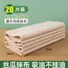 Paño de Lufa Espeso para Limpieza de Cocina, Paño Especial para Lavar Platos que Elimina la Grasa, No Suelta Pelusa, Absorbe Agua y Es una Esponja de Limpieza