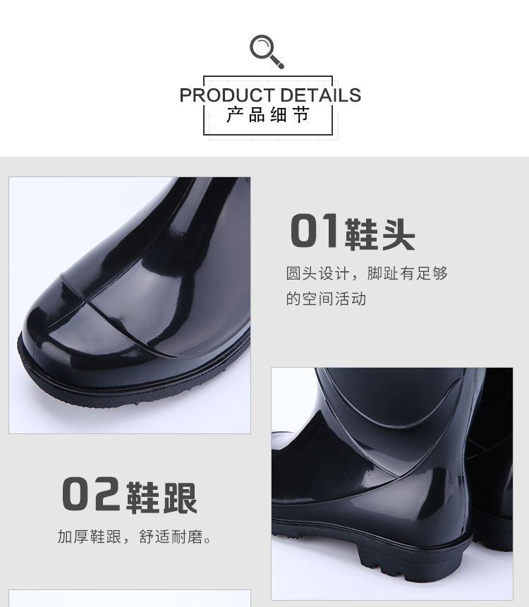 361黑单-详情_04