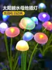 Luzes Solares de Jardim Impermeáveis Paisagem Iluminação Externa Luzes de Atmosfera Acampamento Varanda Decoração de Gramado Luzes de Cogumelo Água-Viva