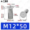 Tornillos de soldadura de acero inoxidable 304, tornillos de soldadura por puntos, tornillos de soldadura empotrados, espárragos de soldadura empotrados, soldadura eléctrica de almacenamiento de energía M3M4M5M6M8M10mm