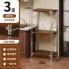 Estante para microondas de cocina, estante de almacenamiento de varias capas de pie estilo japonés, mesa multifuncional para cortar y preparación para el hogar